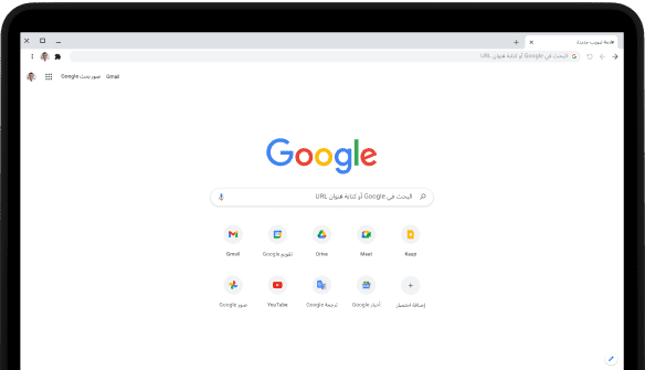 الجانب العلوي الأيسر من كمبيوتر محمول Pixelbook Go بشاشة تعرض شريط البحث في الموقع الإلكتروني Google.com والتطبيقات المفضَّلة