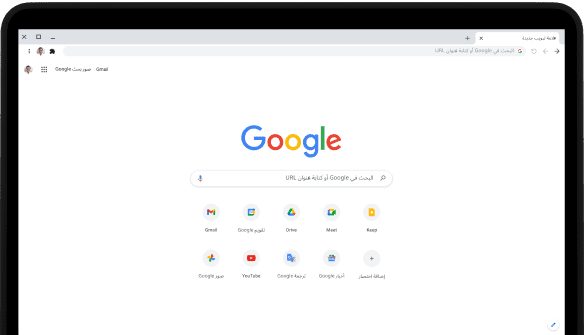 الجانب العلوي الأيسر من كمبيوتر محمول Pixelbook Go بشاشة تعرض شريط البحث في الموقع الإلكتروني Google.com والتطبيقات المفضَّلة