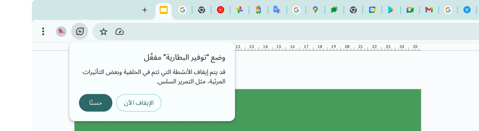 ميزة