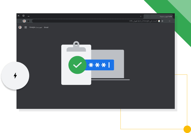 نافذة في متصفّح Chrome في