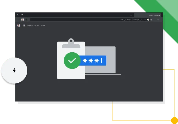 نافذة في متصفّح Chrome في 'الوضع المُعتِم' تعرض رمز الإنتاجية في Google
