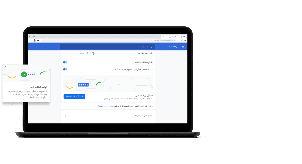 التحقُّق من كلمات المرور Pixelbook Go laptop with screen displaying Chrome password check with a passsword update dialog box.