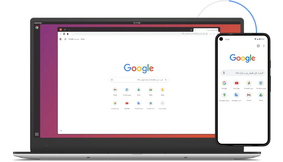 صورة لمتصفّح Chrome على أجهزة كمبيوتر محمول وأجهزة جوّالة