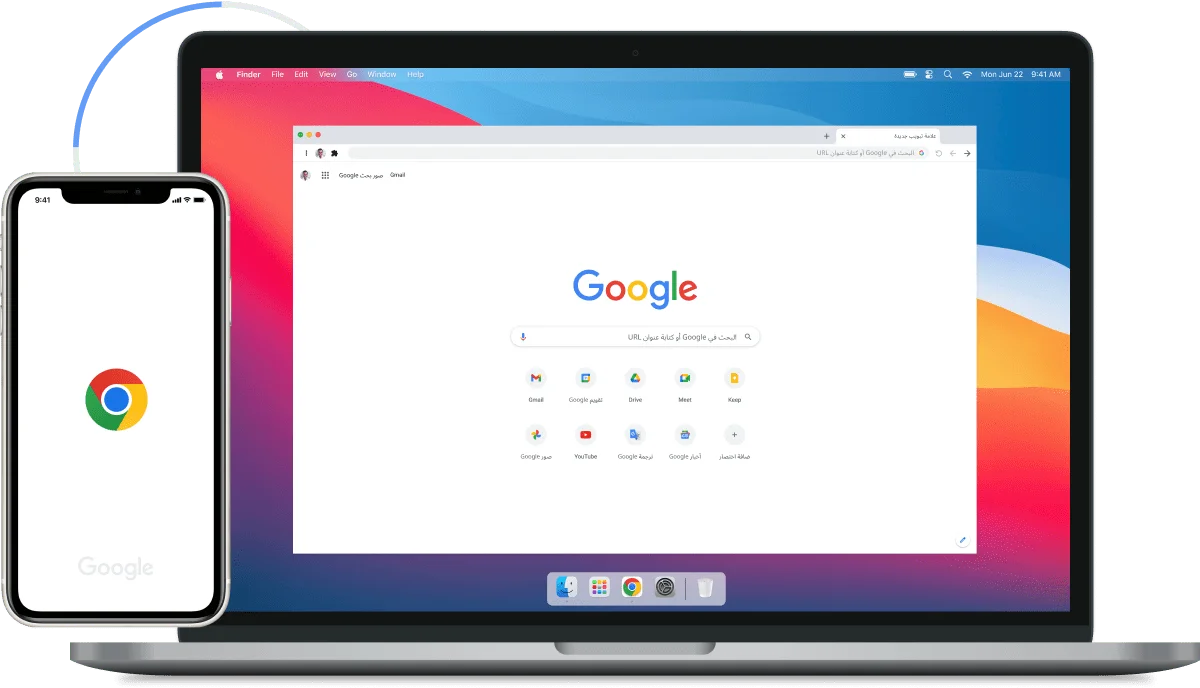 صورة لمتصفّح Chrome على أجهزة كمبيوتر محمول وأجهزة جوّالة
