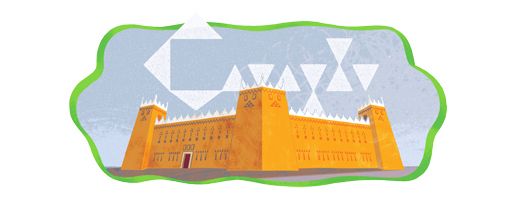 جوجل يحتفل باليوم الوطني للمملكة saudi-national-day-2014-5970454405709824-hp.jpg
