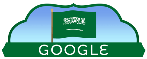 اليوم الوطني للمملكة العربية السعودية 2022